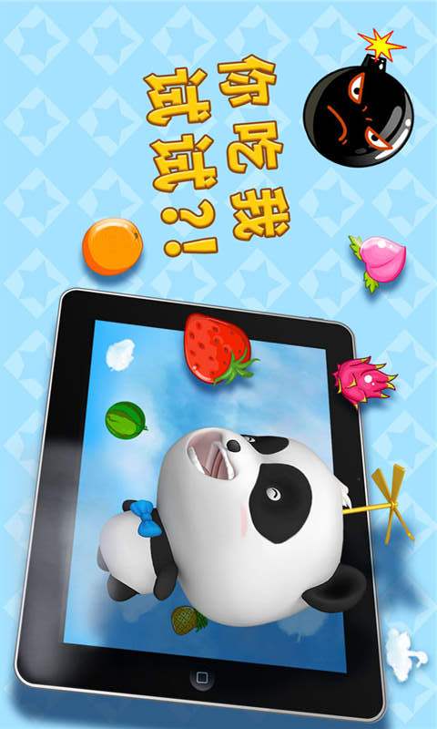爱巴士小说怎么注册