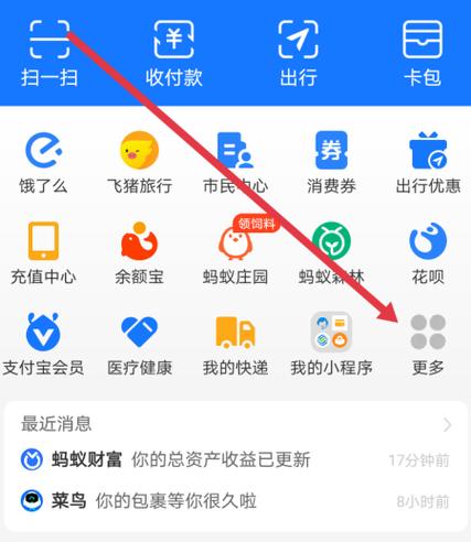 换银行卡号支付宝可以继续使用吗