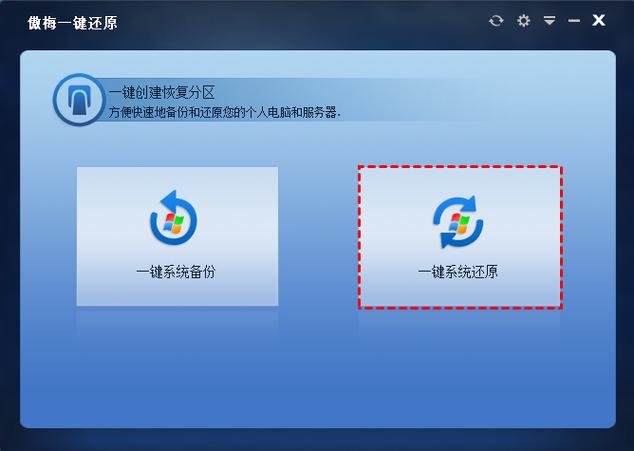 手机设置恢复 一键还原