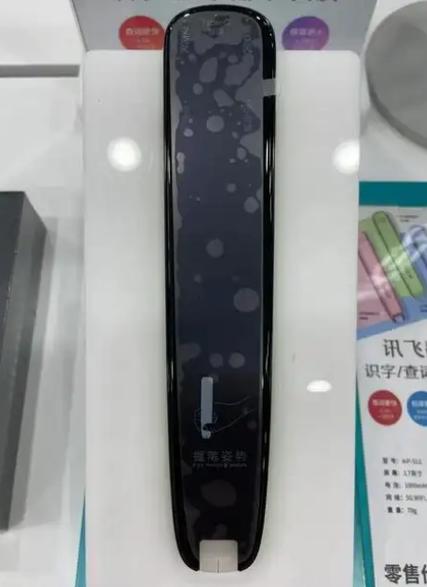 科大讯飞可以同声翻译吗