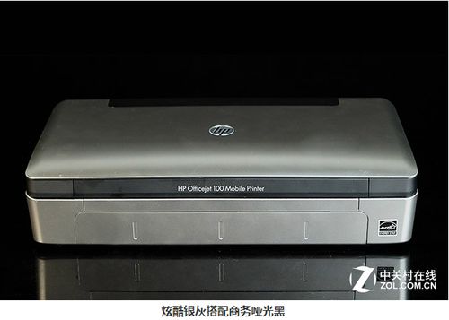 惠普打印机的蓝牙在哪里游戏截图