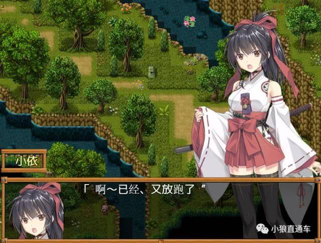 神小依截图