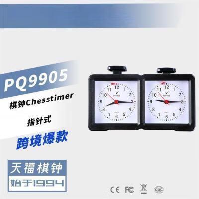 怎样拆卸石英钟的指针