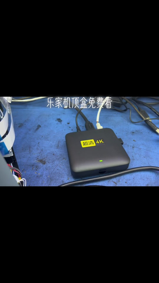 乐家桌面固件刷机包