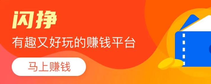 手赚市场手赚最新平台