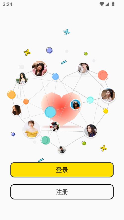 点技app账号
