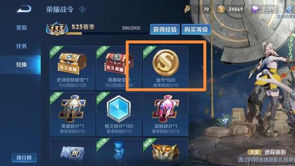 igunpro怎么获得金币