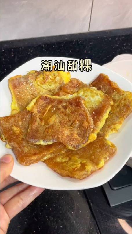 广东甜果