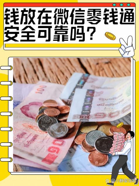 货币基金能赔本吗图标