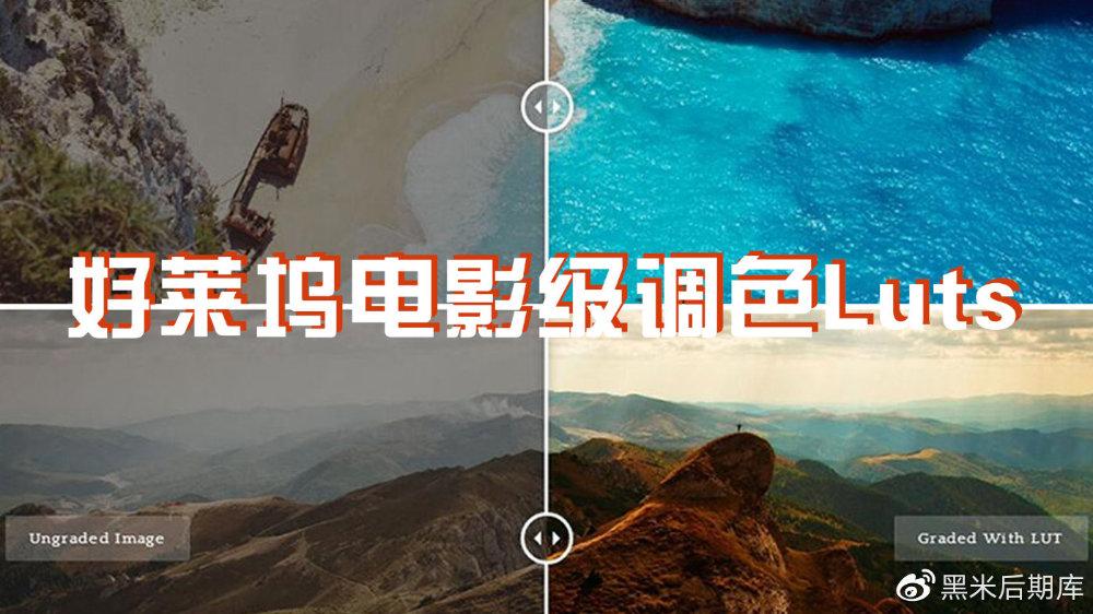剪映如何调出电影质感截图