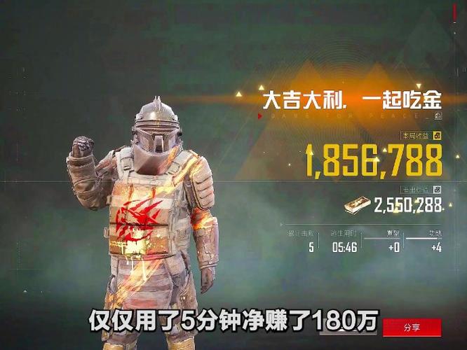 和平精英开枪开镜怎么设置