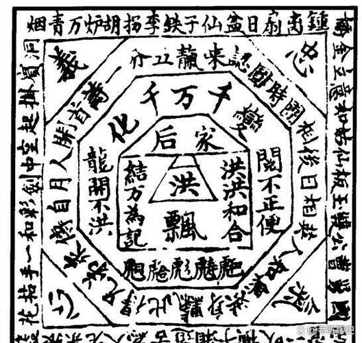 洪门切口暗号拜山门