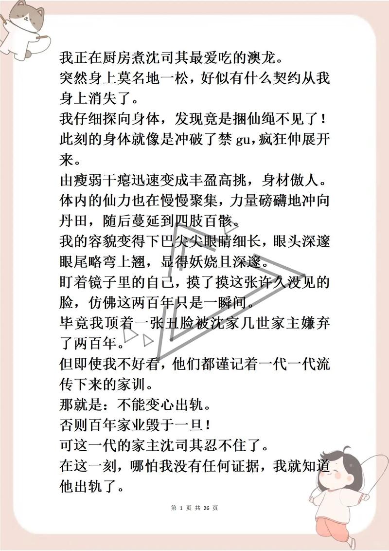 阿里ali75小说网