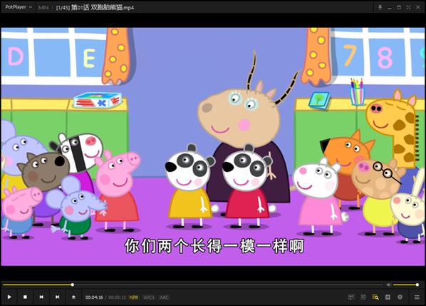 小猪佩奇8