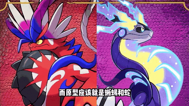 朱紫值得培养的6只精灵