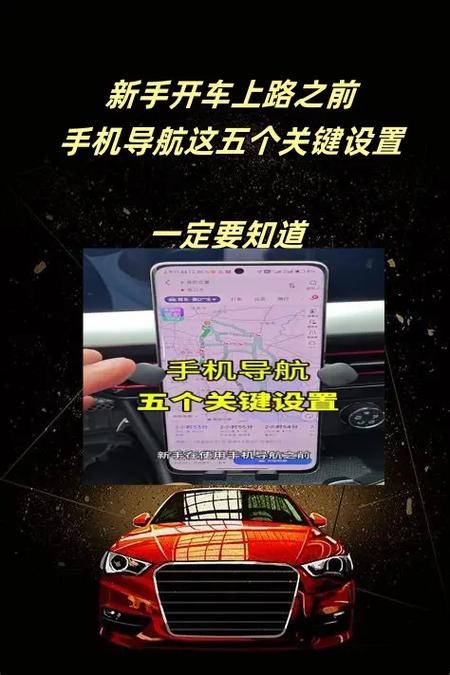 开车哪个导航最准确最好用?图标