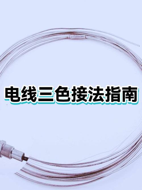 红线蓝线和灰线白线怎么接缩略图