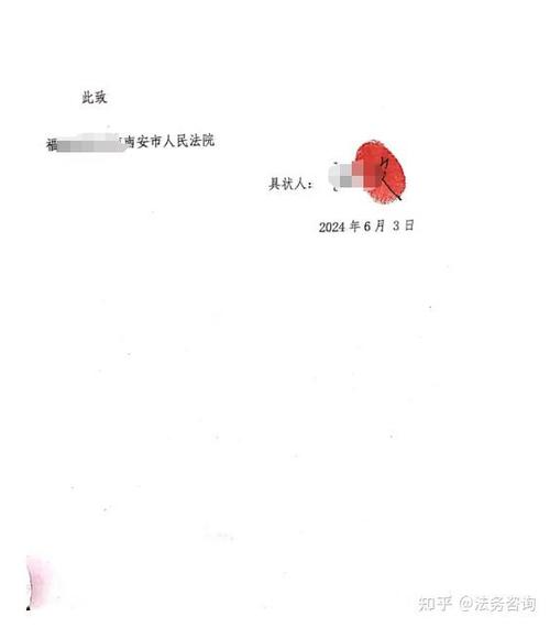 别人冒充我签字如何起诉图标