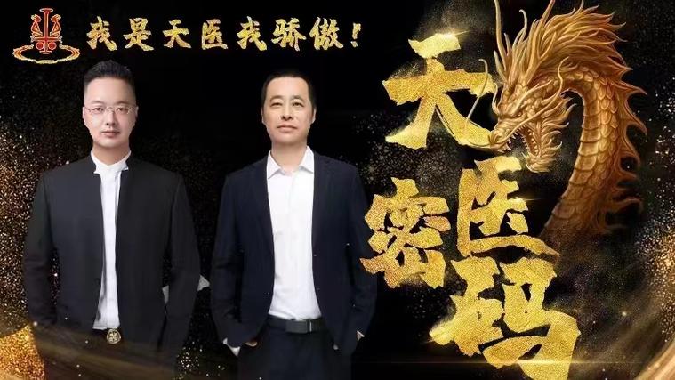 刘金十培训班咋样