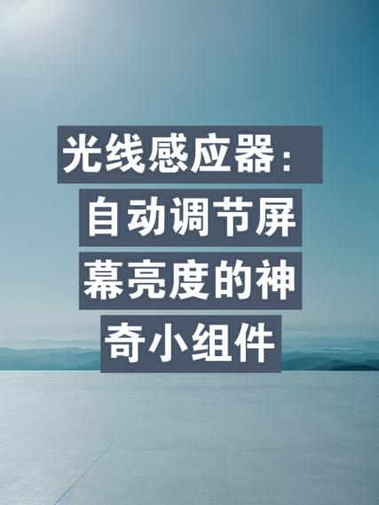 电脑屏幕显示不满屏两边黑缩略图