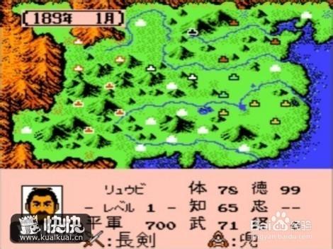 三国志2游戏攻略图标