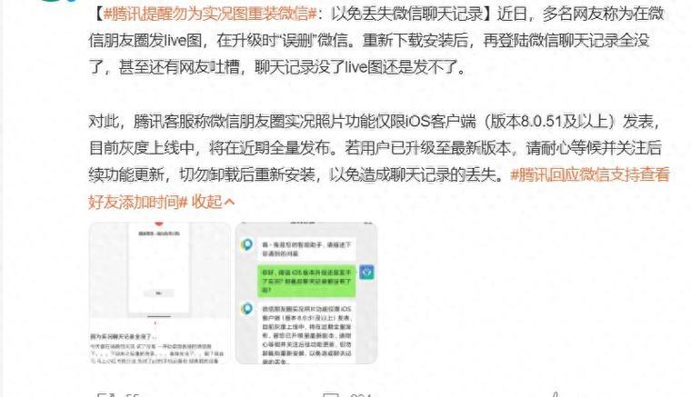 手机丢失发朋友圈声明的信息怎么写截图
