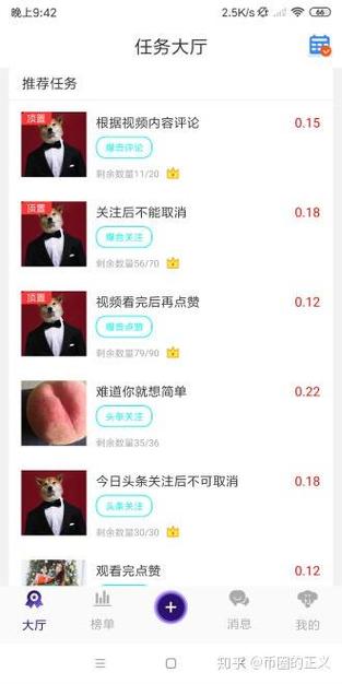金赞赞怎么下载