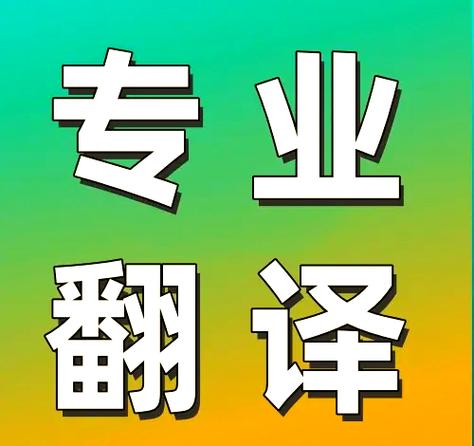 finning翻译成英语图标