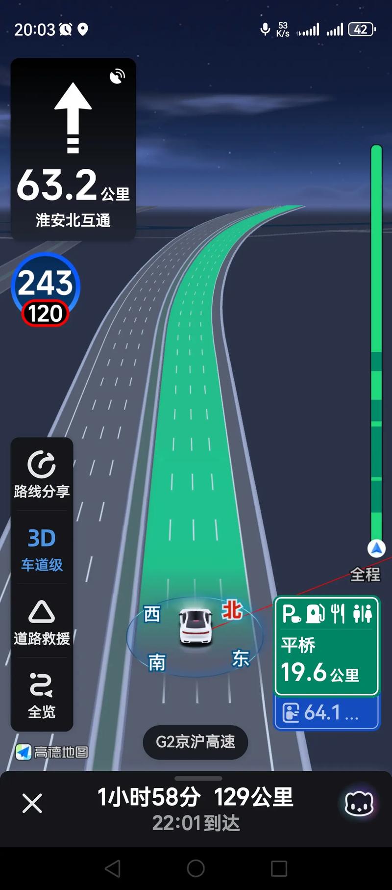 android高德地图黑屏