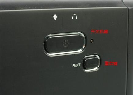 电脑怎么重启图标