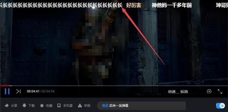 优酷缓存有弹幕吗截图