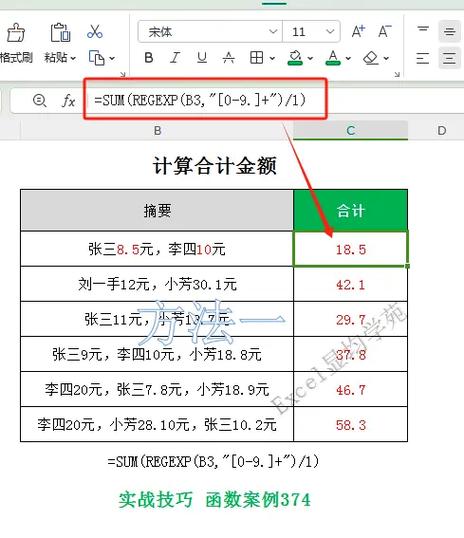 合计跟小计有什么区别