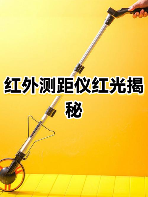 手机红光是什么东西