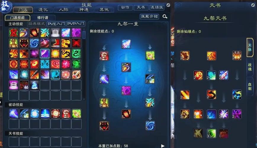归云输出技能顺序图