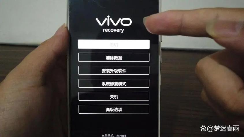 vivo手机怎么重启开机