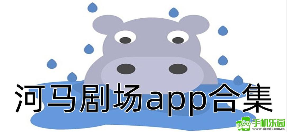 免费追剧app