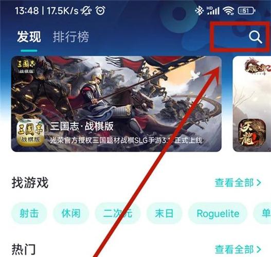 地铁逃生不需要登录图标