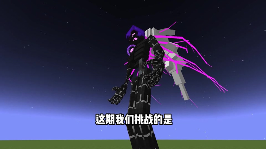 我的世界mod死神
