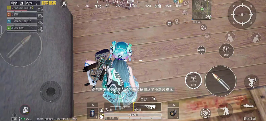 和平精英关麦就没声音了
