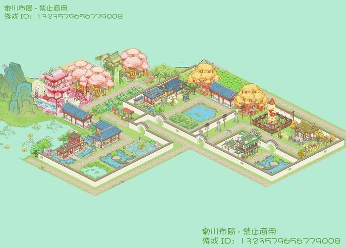 解忧小村落最好看布局
