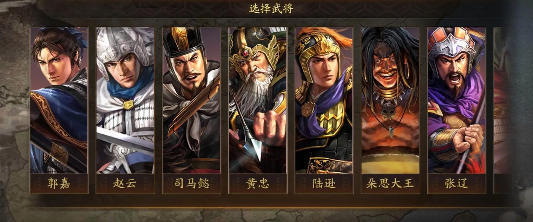 新赛季三国志战略版图标