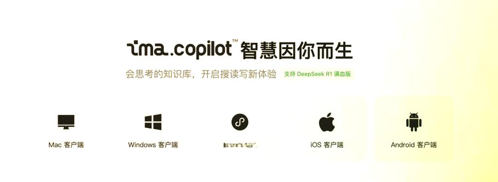 免费知识库