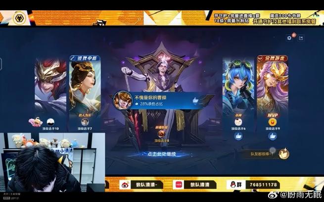 王者荣耀点赞怎么取消