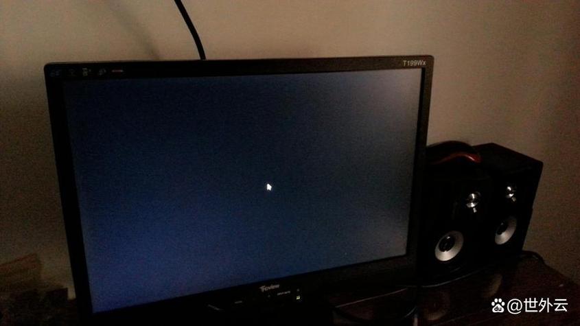 win7系统熄屏