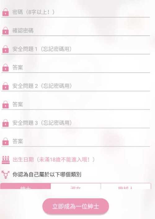 picacg2.2.1.2.4官方版
