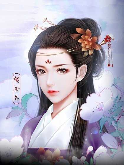 主母在上无乱码金手指截图