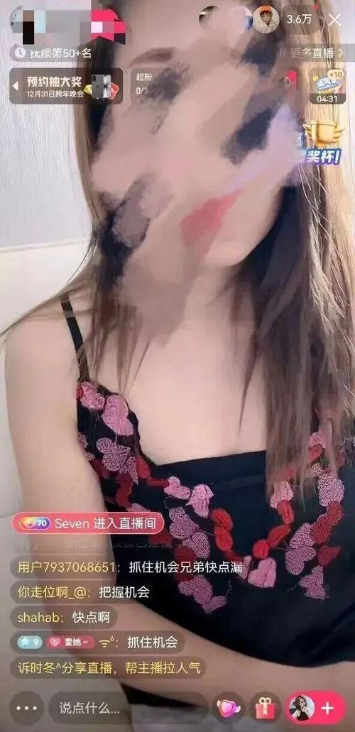 快手妖精短视频大片