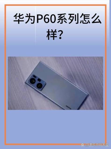 华为p60通知灯闪烁哪里开启