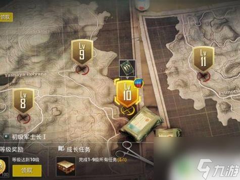 绝地求生怎么送改名卡给好友