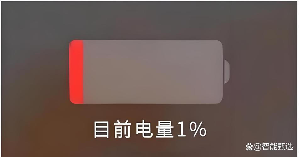 手机电池百分比怎么调大
